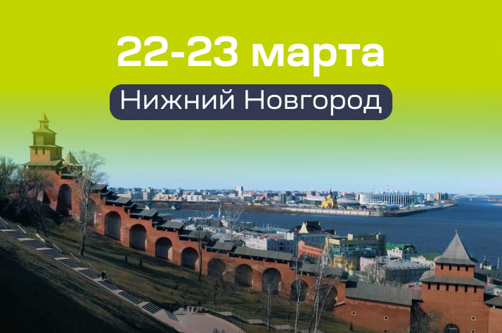 Конференция для стоматологов «Мелодия костной регенерации» Конференция для стоматологов «Мелодия костной регенерации»